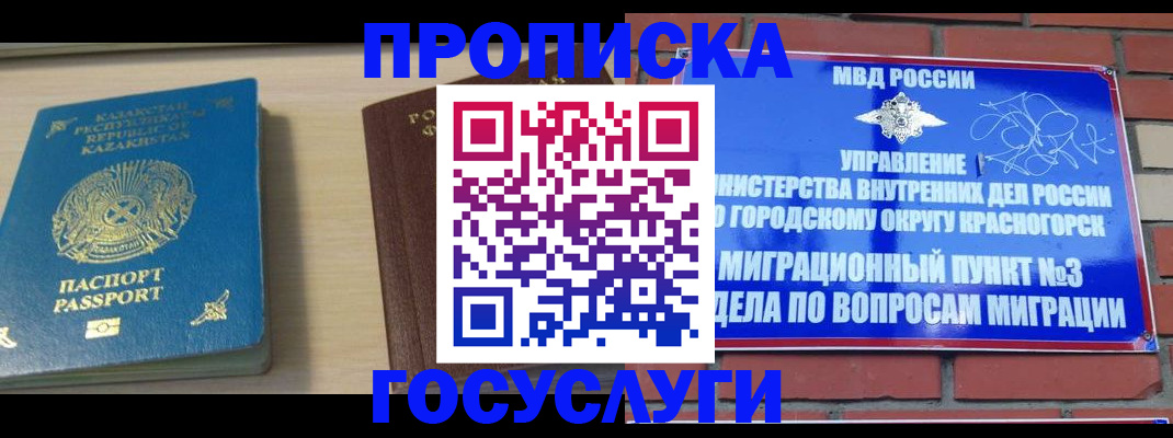 временная регистрация адрес в Кирово-Чепецке