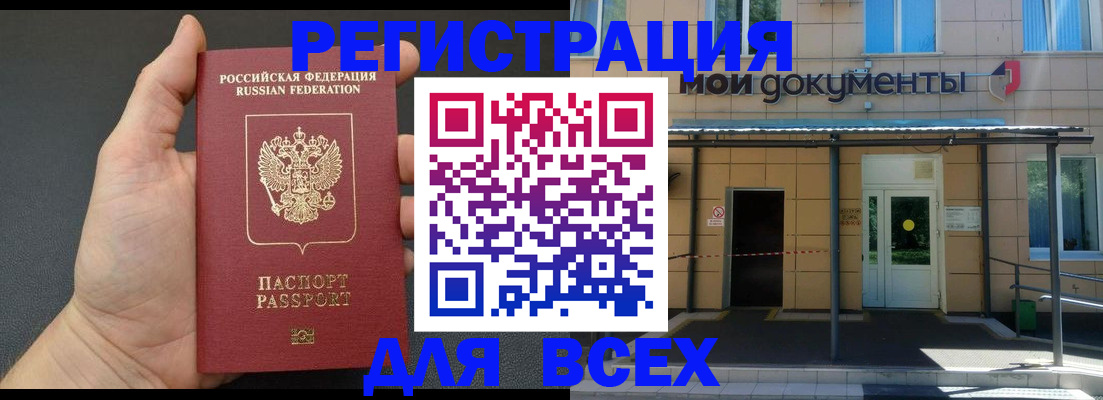 прописка для школы в Кирово-Чепецке